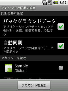 device-2011-09-18-173754.png